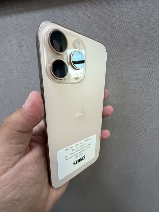 Iphone 16 pro max 512 gb