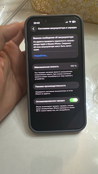 Iphone 13 (128gb)