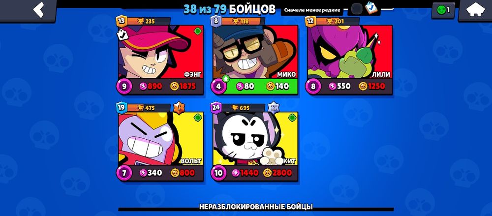 Обмен АК бравл старс