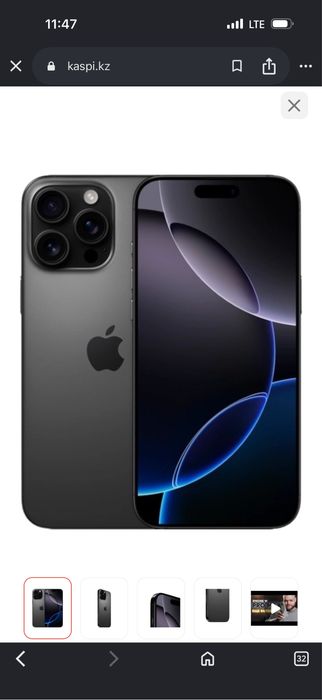 IPone 16 PRO MAX 256gb