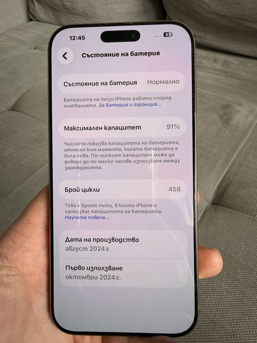 Iphone 16pro max + гаранция 10.10.26
