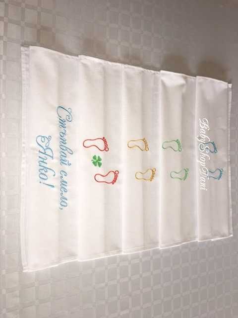 ПЛАТНА ЗА ПРОЩЪПУЛНИК пътека с име платна за прохождане БРОДЕРИЯ