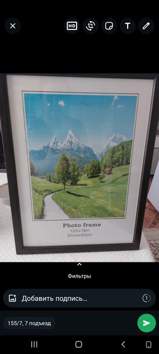 Продам фото рамка рр 30×40