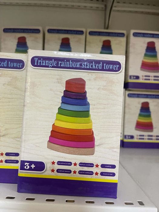 Образователни Дървени играчки