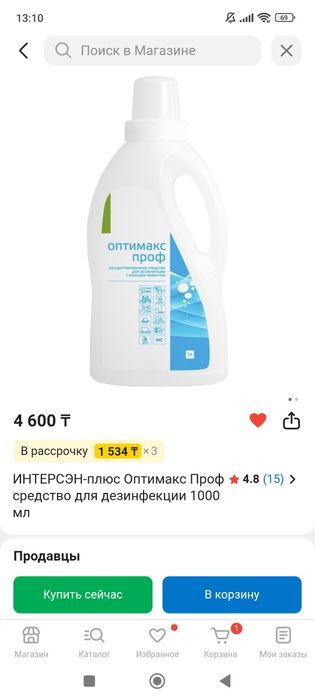 Сухожаровый шкаф