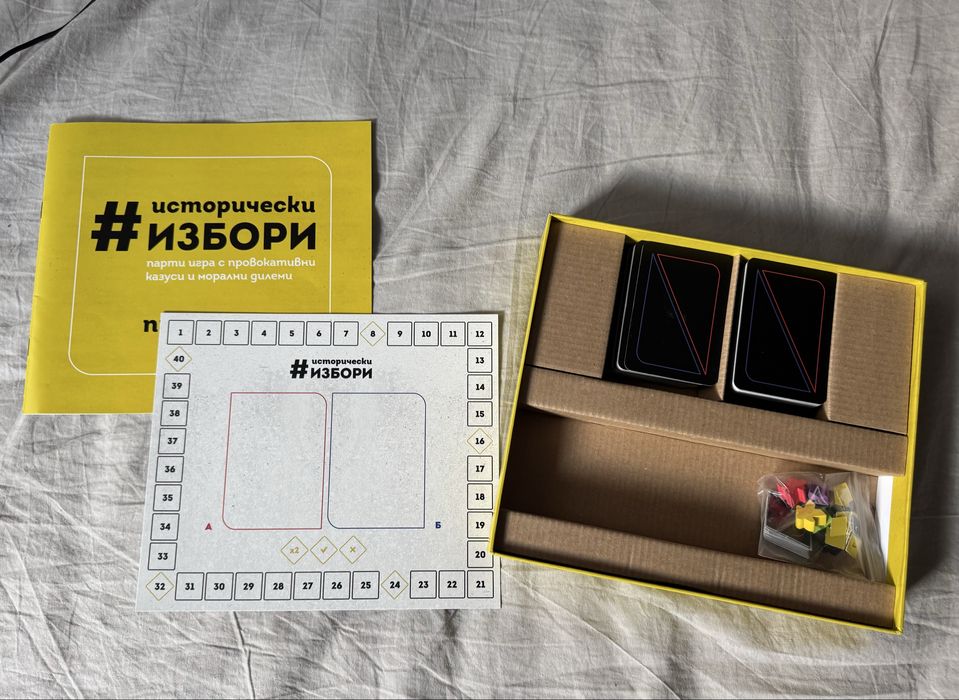 Настолна игра Исторически избори.