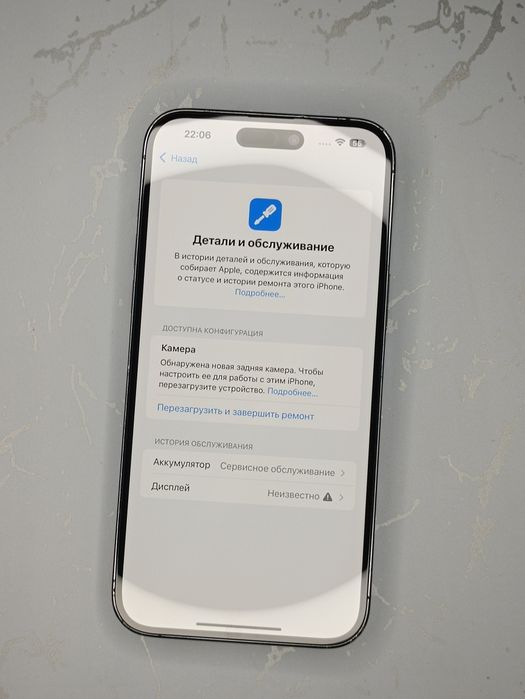 iPhone 14 Pro Max  AA/A