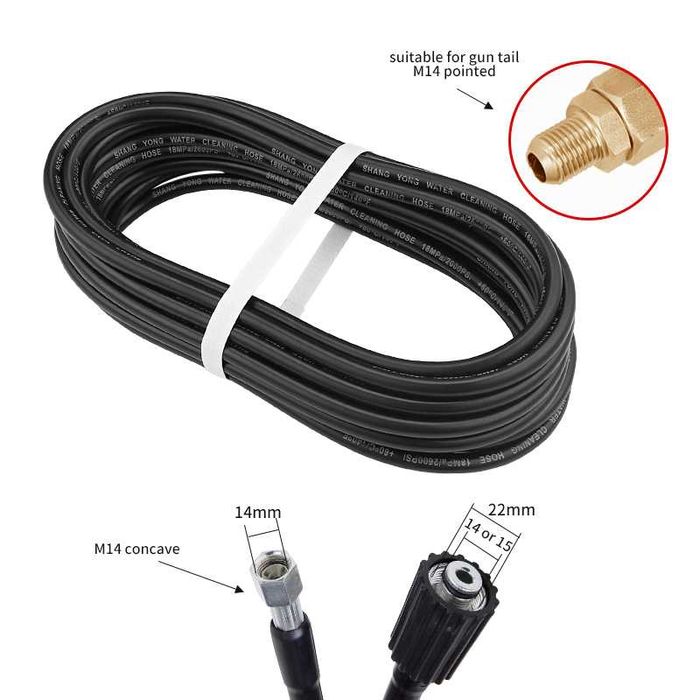 Маркуч за водоструйка M14 конус към М22-14мм 10м. и 15м.