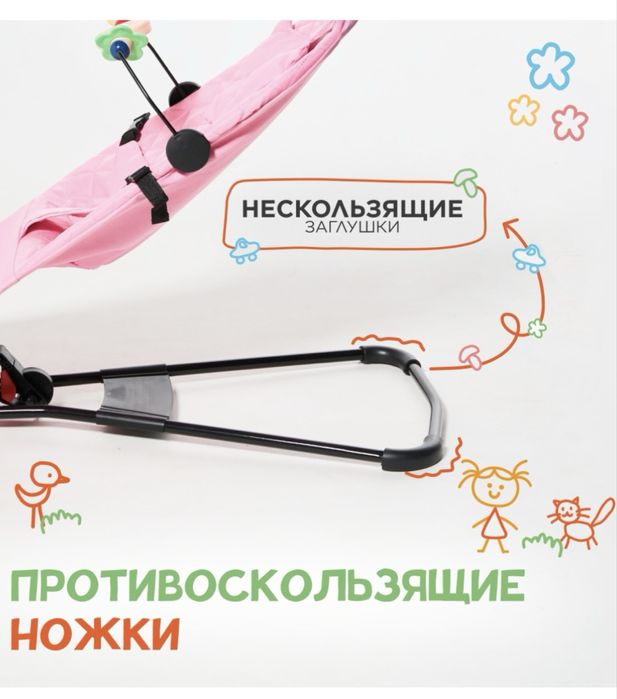 Продаю шезлонг розового цвета