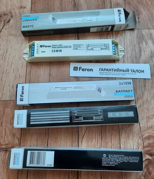 Звонки громкого боя.