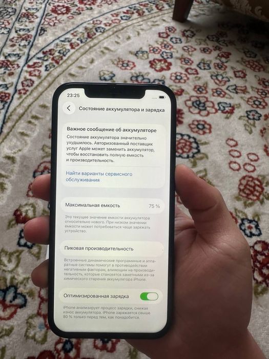 Iphone 12 продам