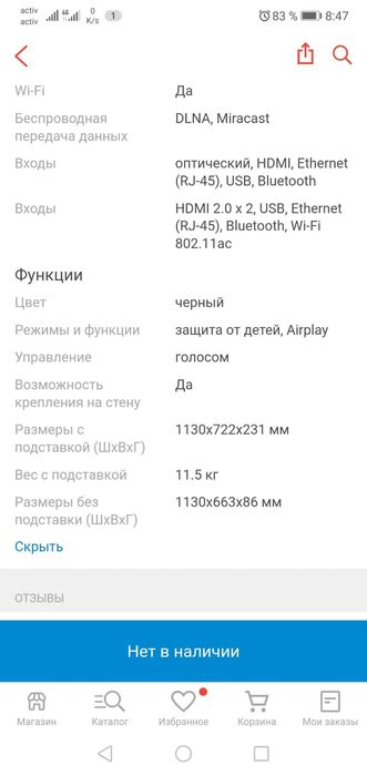 Продам телевизор LG