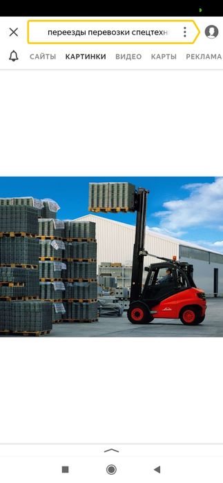 Kran manipulyator Кран манипулятор xizmati ARZON narxda