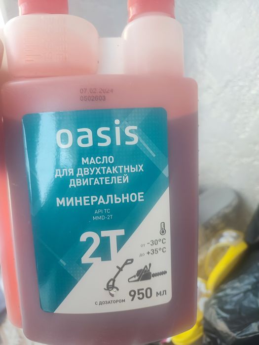 Масло для Двухтактных двигателей