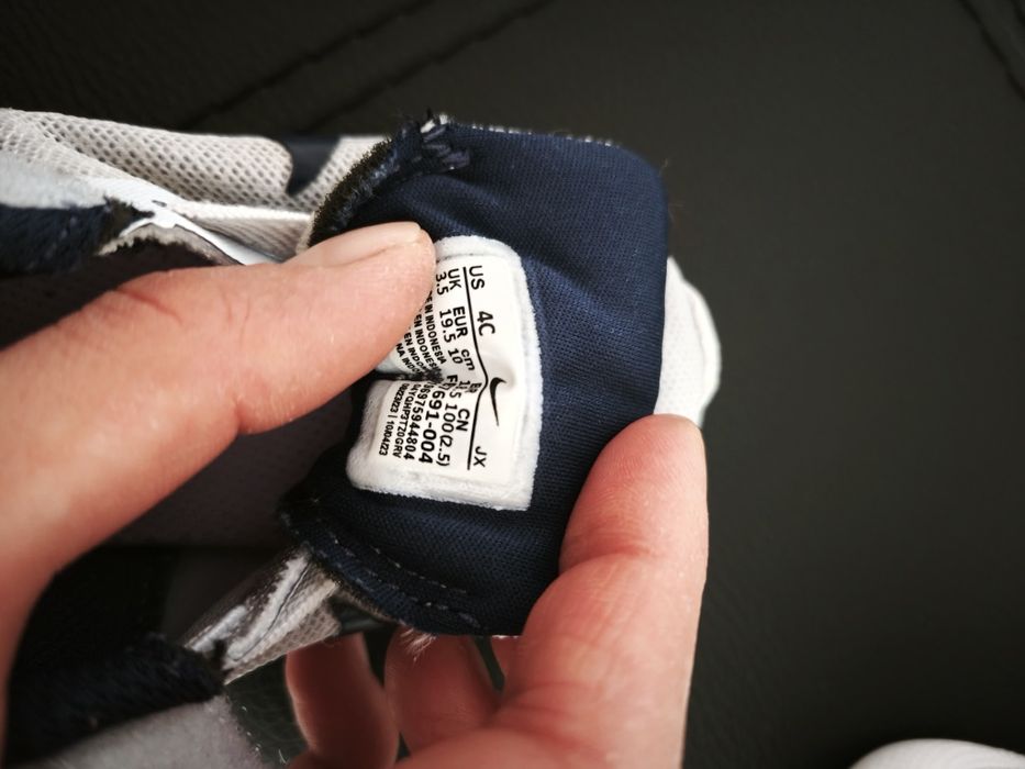 Маратонки - запазени