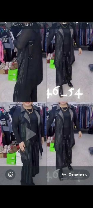 Продам вечерний костюм тройка