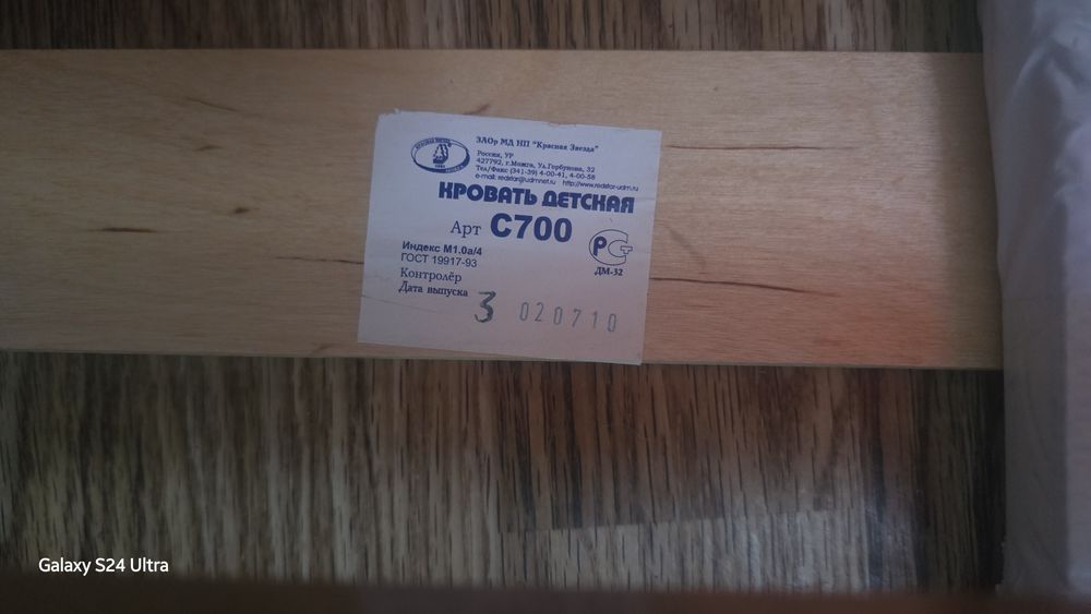 Продам детскую кроватки маятник