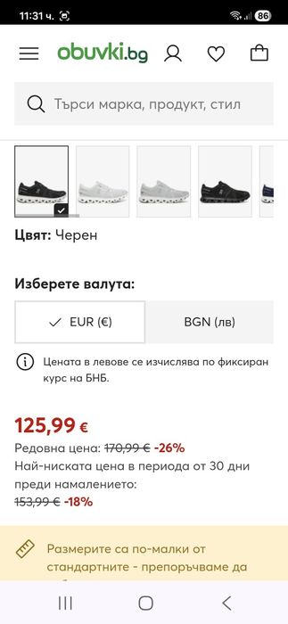 On Cloud-Ориг.Дамски маратонки Нови!