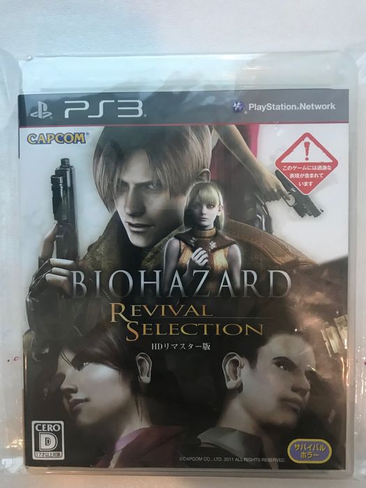 PS3 Resident Evil 4 Code veronica