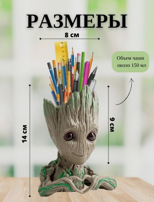 Оригинальный  подарок кашпо