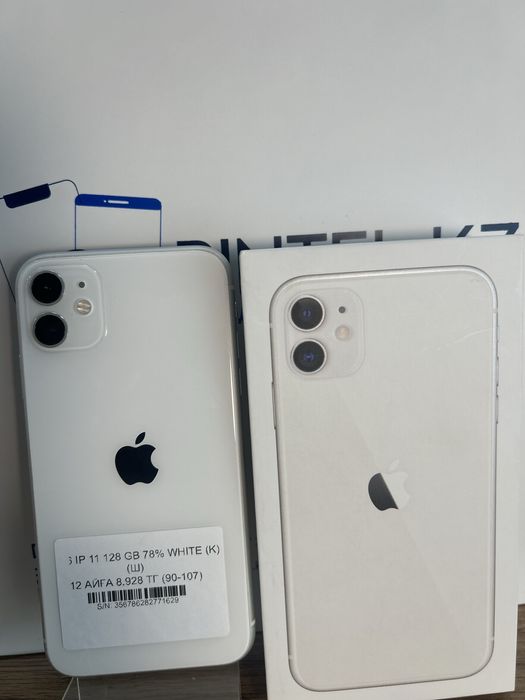 Iphone 11 128 Gb White 78%