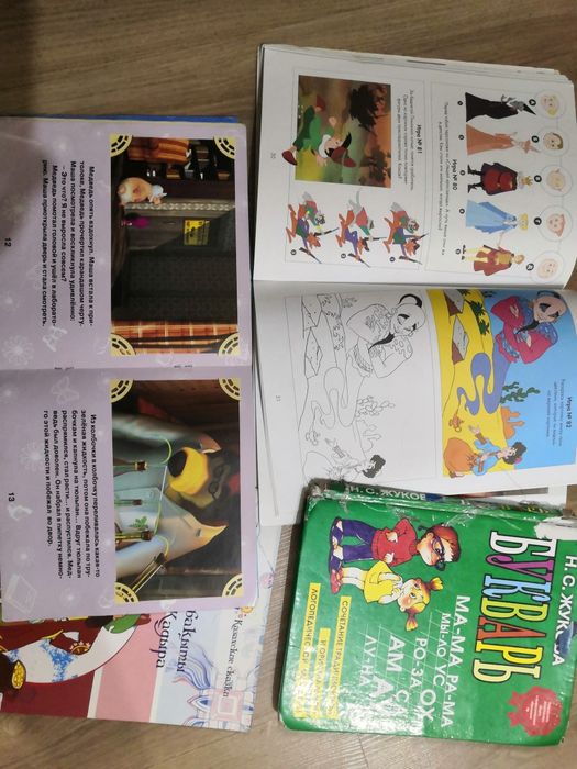 Сказки, головоломки