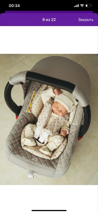 Автокресло.