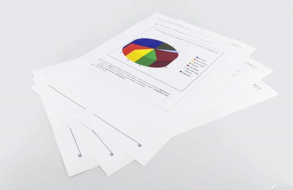 распечатка ксерокс