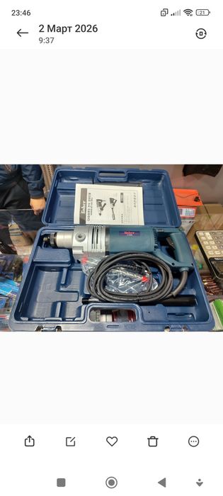 Фишер инструмент