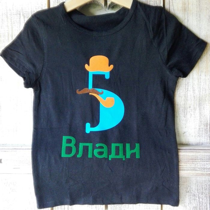 Рожден ден - Персонализирани блузи за момче