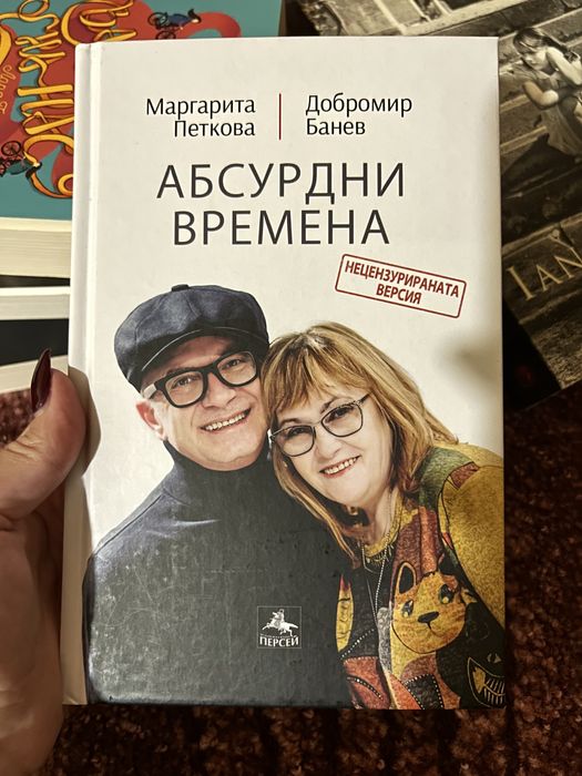 Книги - проза и поезия