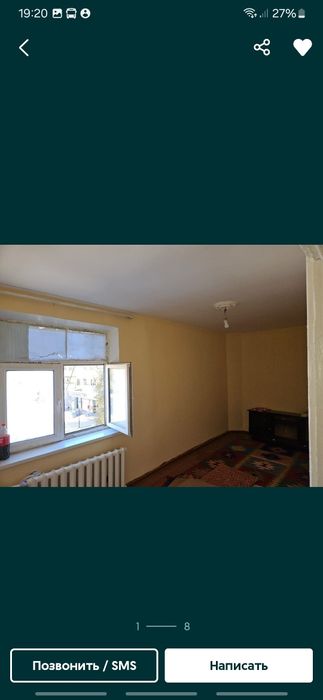 Продаётся 2 комнатная квартира