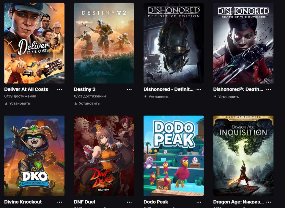 Продам игровой аккаунт Epic games