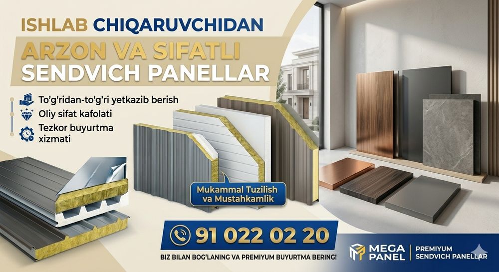 Сендвич панел | Сэндвич панел| Sendvich panel | От производителя