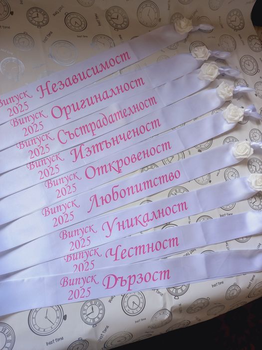 Аксесоари за моминско парти, сатенени ленти