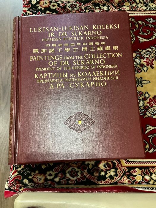 Картины из коллекции президента Индонезии д-ра Сукарно
