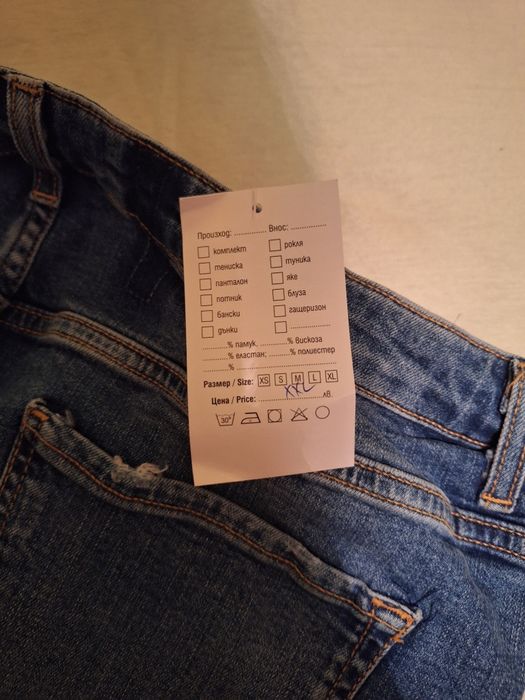 Дънкови къси панталони