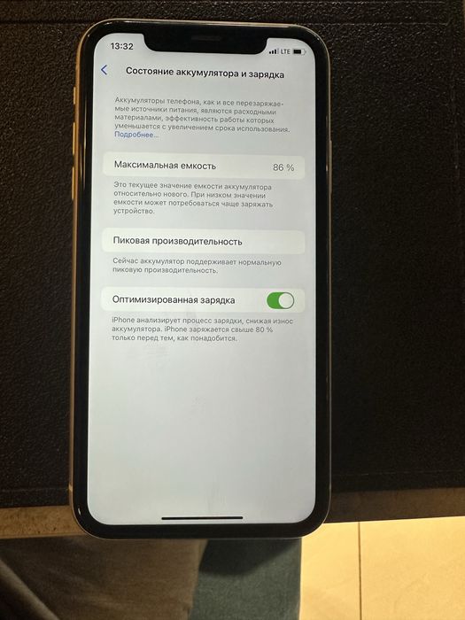 Xr hamma joyi radnoy 86 yomkist