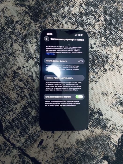 Айфон 14 128гб обмен