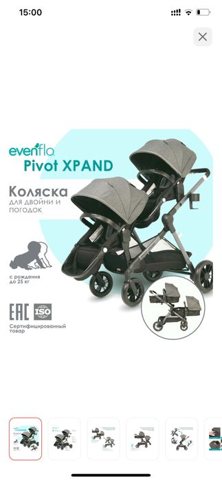 Коляска Evenflo Pivot с двумя прогулочными блоками