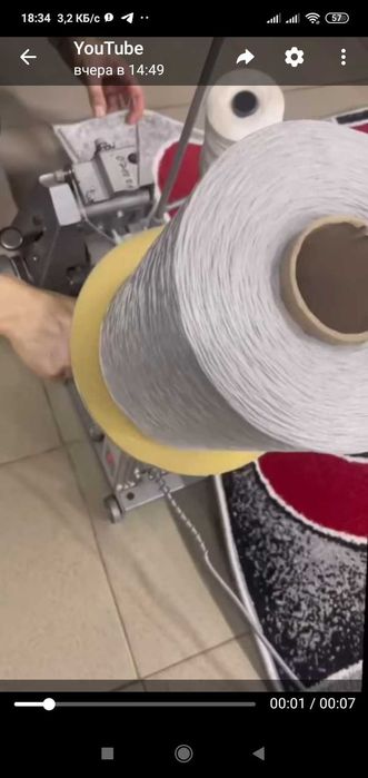 Gilam kesish tikish xizmati. Gilam va kovrolanlarni ulash