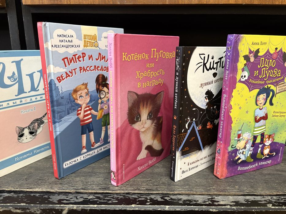 Детские книги, от 0 до +6