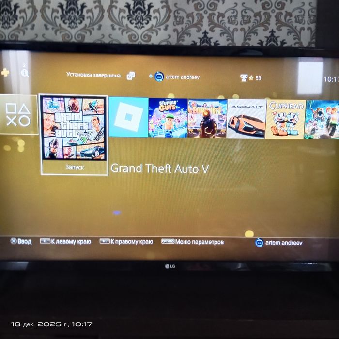 Приставка PS4 +9 игр