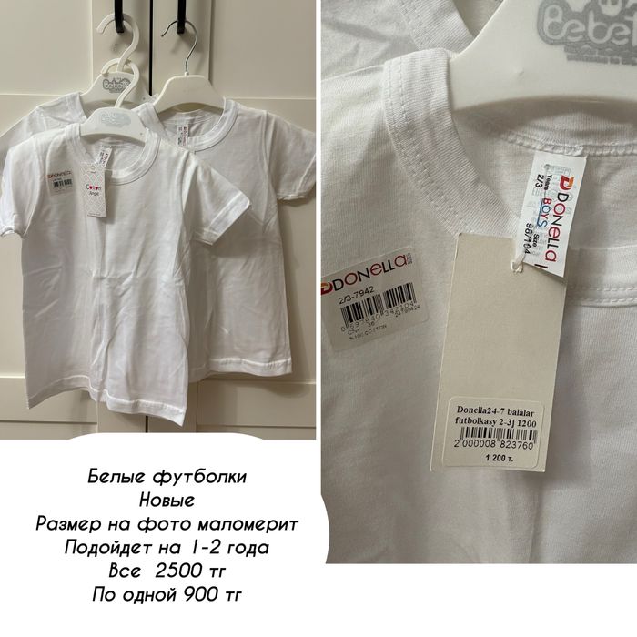 Одежда для девочки