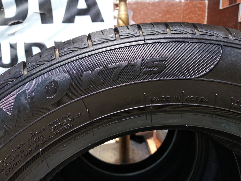 Балон  Сипак размер 14/цена за 4 шт