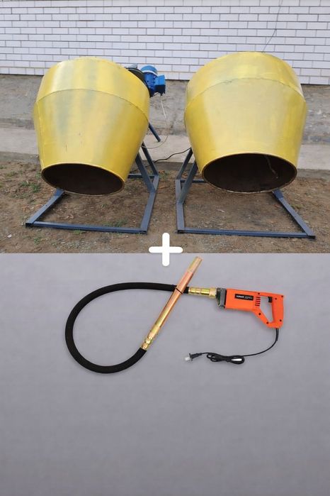 бетонмешалка бетономешалка