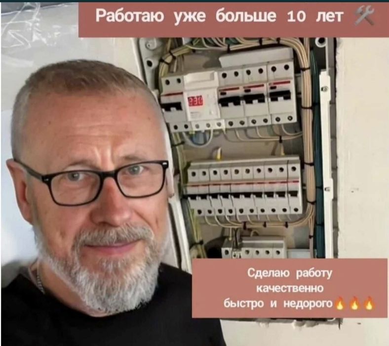 Услуги сантехника 24/7