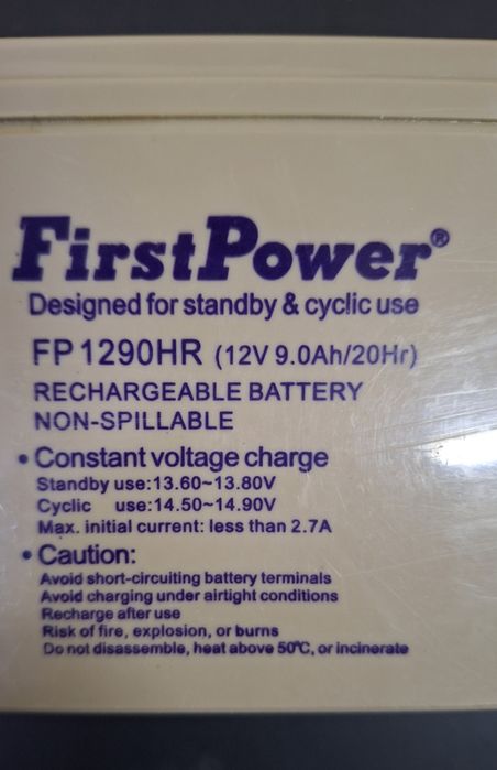 АКУМУЛАТОР 12V 7Ah - Презарежда се