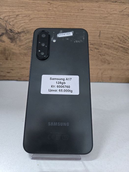 Samsung A17/BariBarShop/Рассрочка