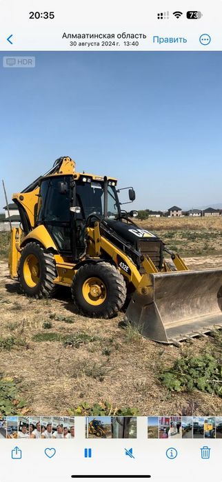 Экскаватор погрузчик. 3в1 Петушок